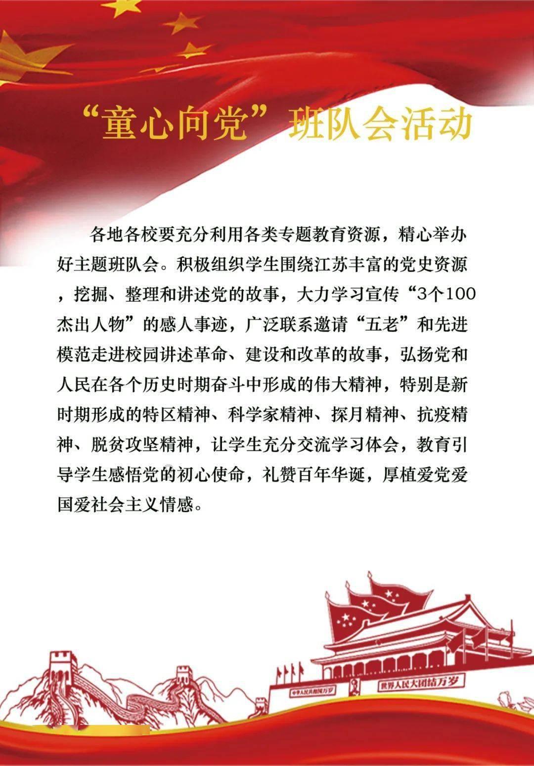 冷知识分享平台|老师严重失职有什么危害?-发现更多有趣冷知识